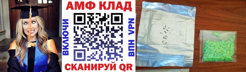 Amphetamine 98%  Белореченск 