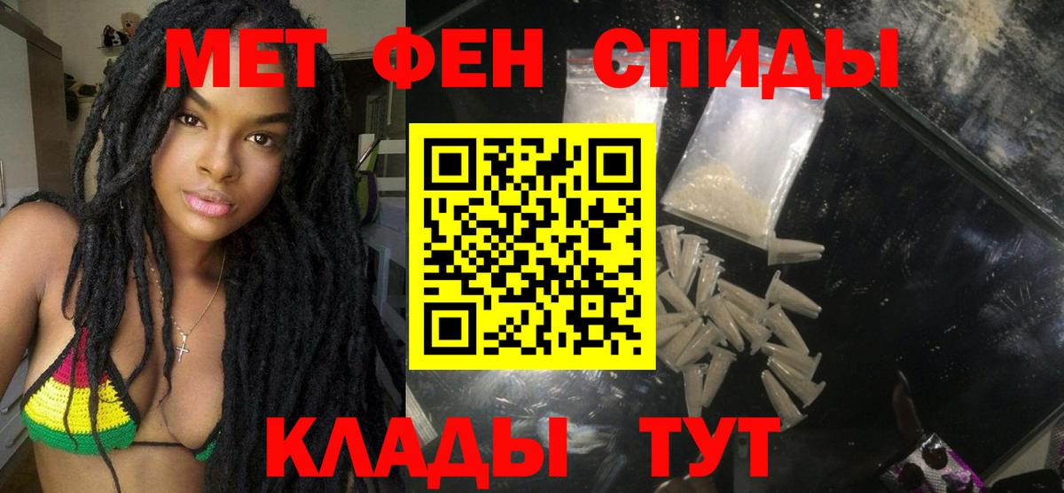 Амфетамин  Белореченск  АМФЕТАМИН 98%  Амфетамин 