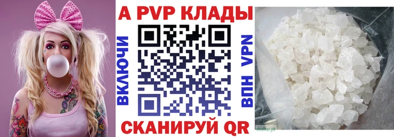 кракен вход  Белореченск  Alfa_PVP СК 