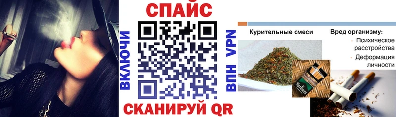 БУТИРАТ GHB наркотики Белореченск