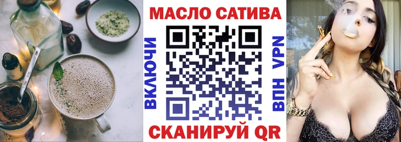 что такое Белореченск Cannafood конопля