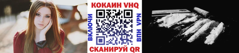 Cocaine Колумбийский  Белореченск 