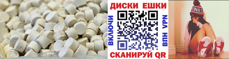 ЭКСТАЗИ диски что такое наркотик Белореченск