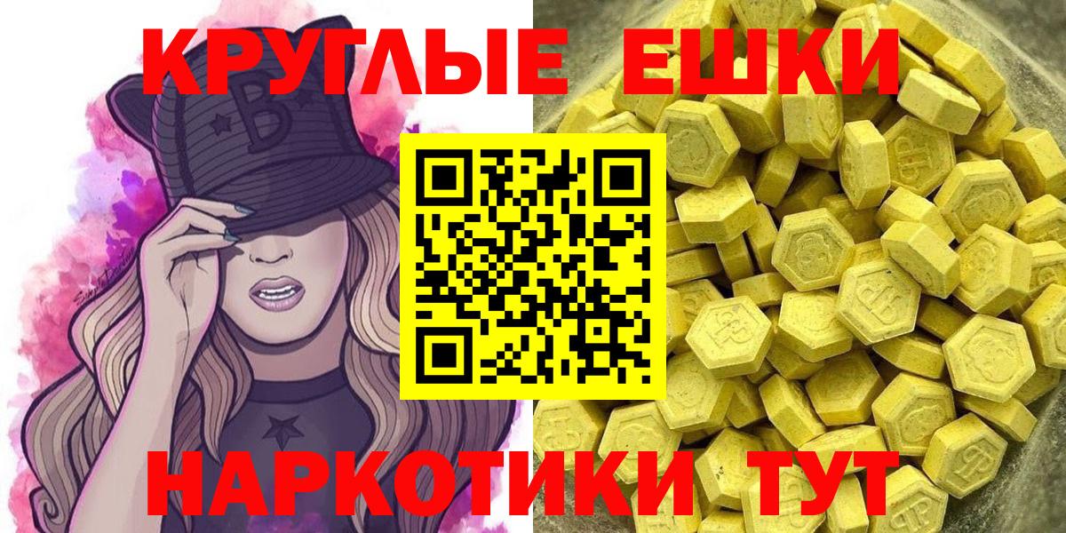 Экстази  магазин  наркотиков  Белореченск  ЭКСТАЗИ Punisher  ЭКСТАЗИ 280 MDMA 
