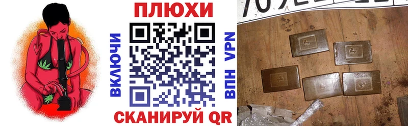KRAKEN как зайти  Белореченск  Гашиш VHQ  купить  