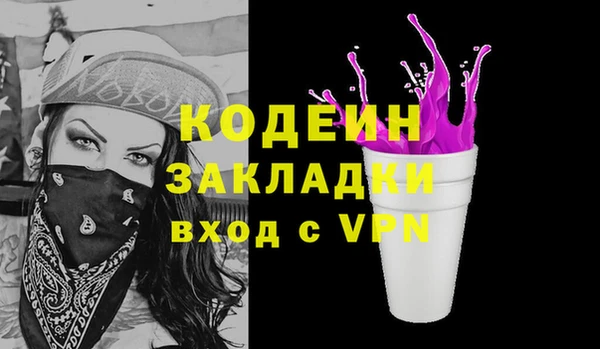 ALPHA PVP Горняк