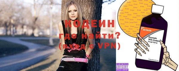 ALPHA PVP Горняк