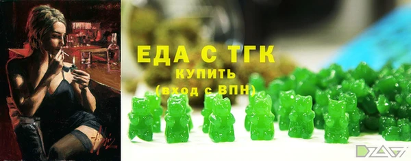 ALPHA PVP Горняк