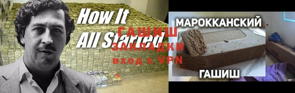 ALPHA PVP Горняк