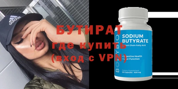 ALPHA PVP Горняк