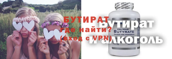 стаф Горно-Алтайск