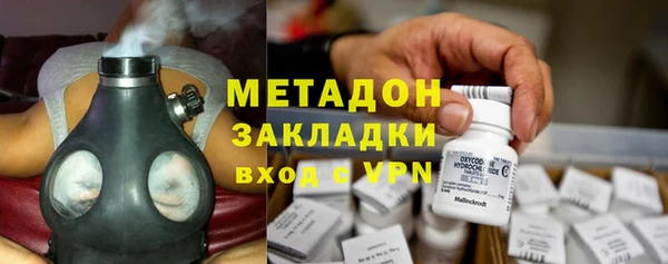 герыч Горнозаводск