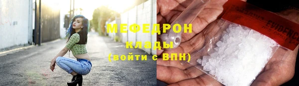 стаф Горно-Алтайск