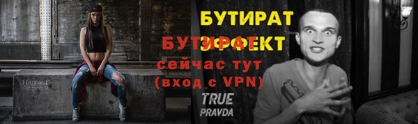 герыч Горнозаводск