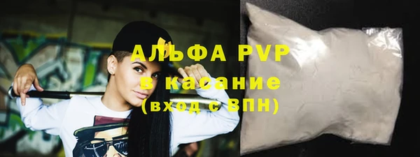 стаф Горно-Алтайск