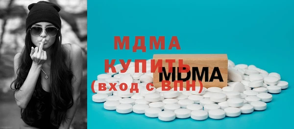 ECSTASY Кострома