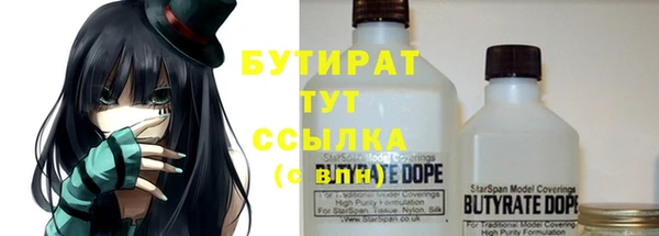 ALPHA PVP Горняк
