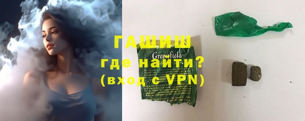 стаф Горно-Алтайск
