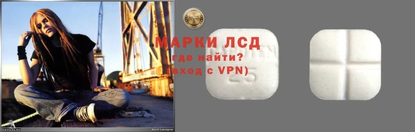 ALPHA PVP Горняк