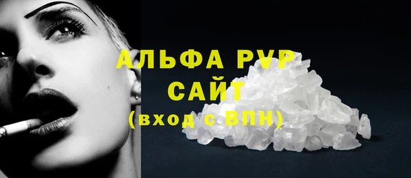 ALPHA PVP Горняк