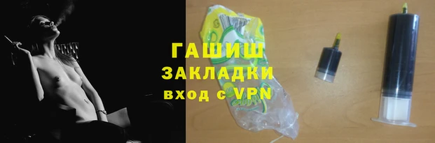 стаф Горно-Алтайск