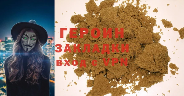 стаф Горно-Алтайск