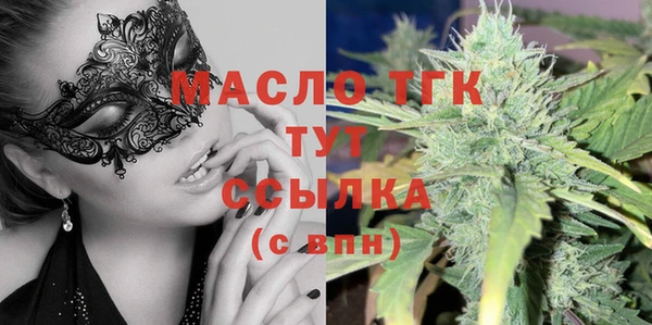 альфа пвп VHQ Мурманск