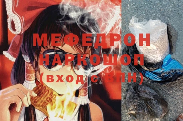 герыч Горнозаводск