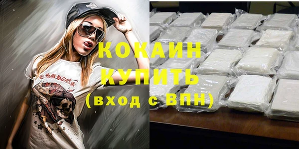 стаф Горно-Алтайск