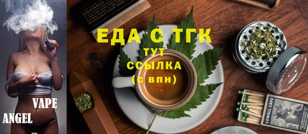 герыч Горнозаводск
