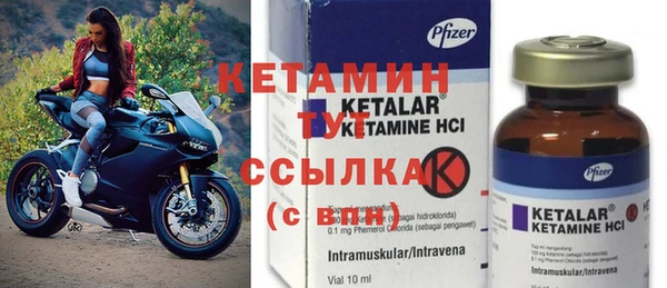 стаф Горно-Алтайск
