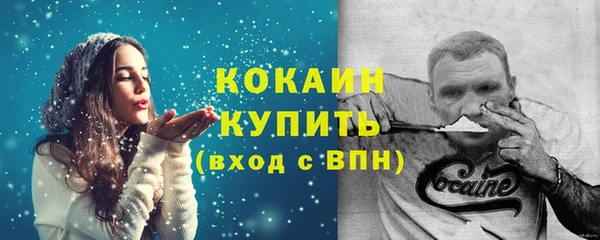 герыч Горнозаводск
