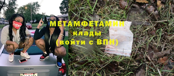 ALPHA PVP Горняк