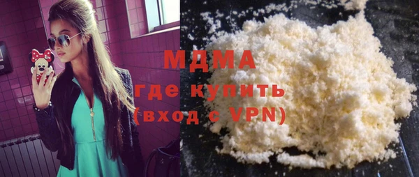 стаф Горно-Алтайск