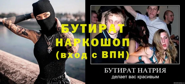 Альфа ПВП Гусиноозёрск