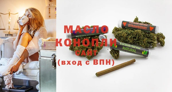 Альфа ПВП Гусиноозёрск