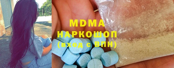 герыч Горнозаводск
