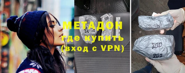 альфа пвп VHQ Мурманск