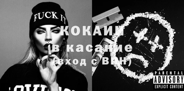 стаф Горно-Алтайск