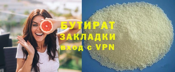 герыч Горнозаводск