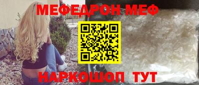 стаф Шахты