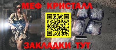 амфетамин Бугуруслан