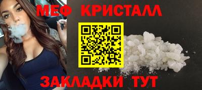 стаф Шахты