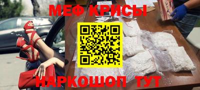 стаф Шахты