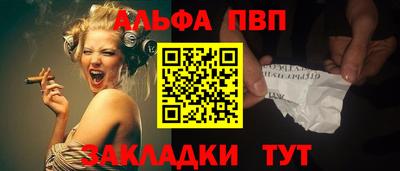 героин Шебекино