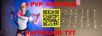 героин Шебекино