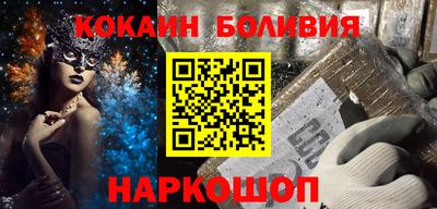 героин Шебекино