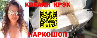стаф Шахты