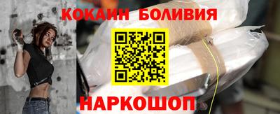 стаф Шахты
