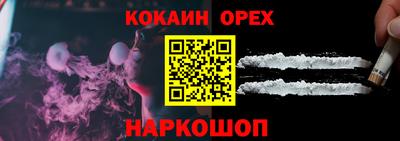 амфетамин Бугуруслан